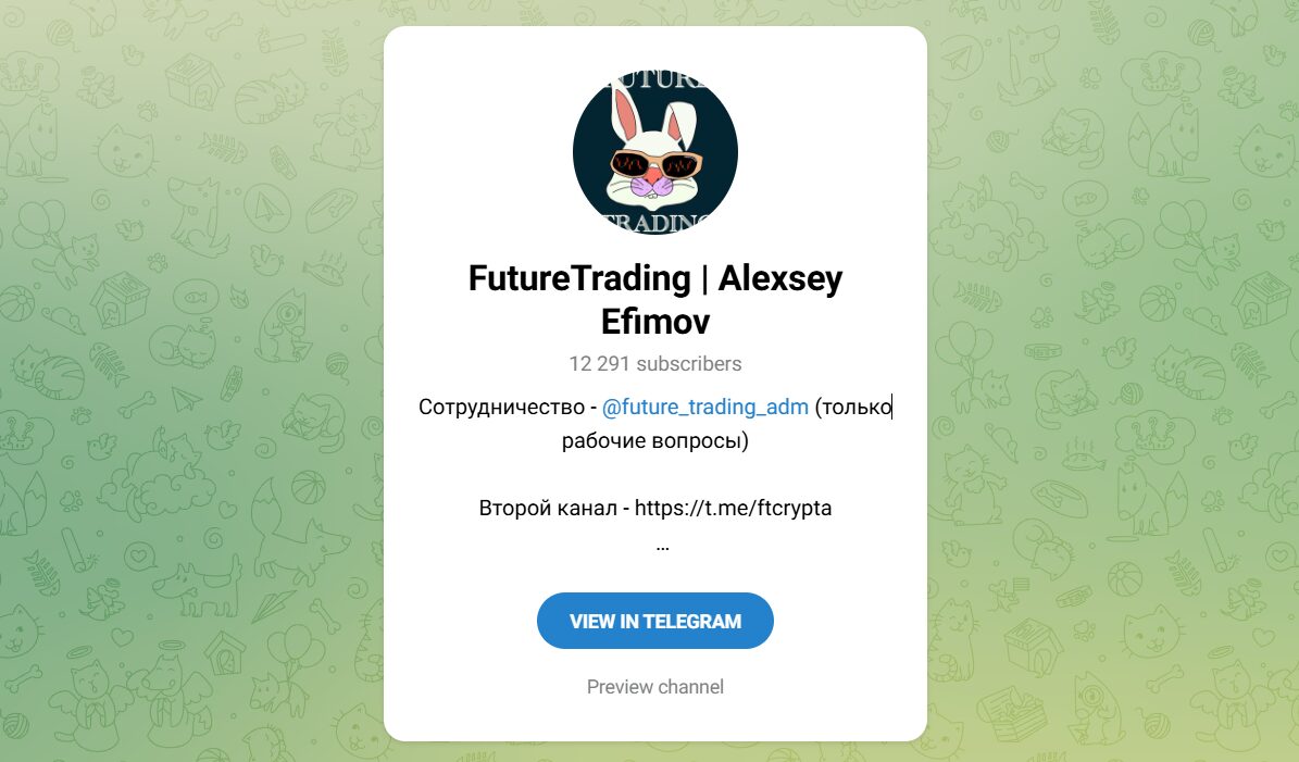 Внешний вид телеграм канала FutureTrading Alexsey Efimov Внешний вид телеграм канала FutureTrading Alexsey Efimov