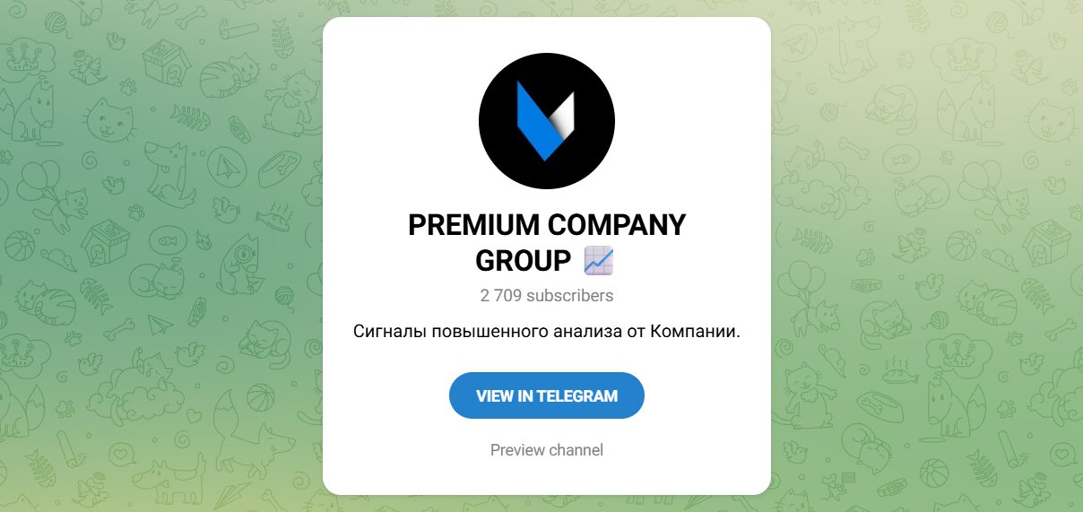 Внешний вид телеграм канала PREMIUM COMPANY GROUP Внешний вид телеграм канала PREMIUM COMPANY GROUP