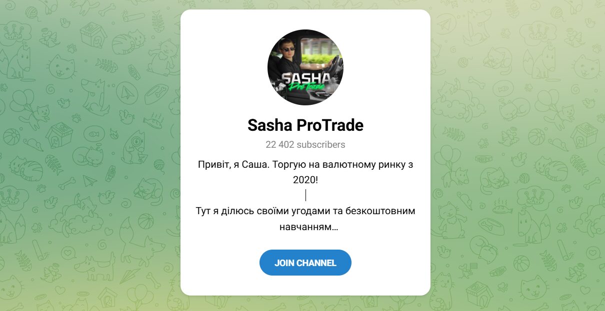 Внешний вид телеграм канала Sasha ProTrade Внешний вид телеграм канала Sasha ProTrade