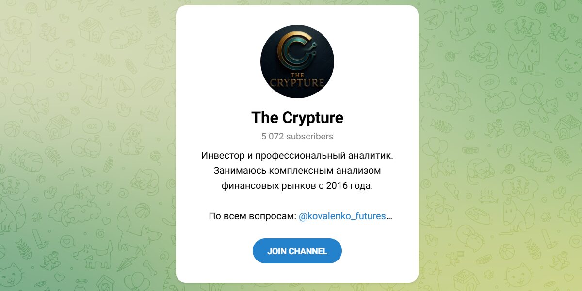 Внешний вид телеграм канала The Crypture Внешний вид телеграм канала The Crypture