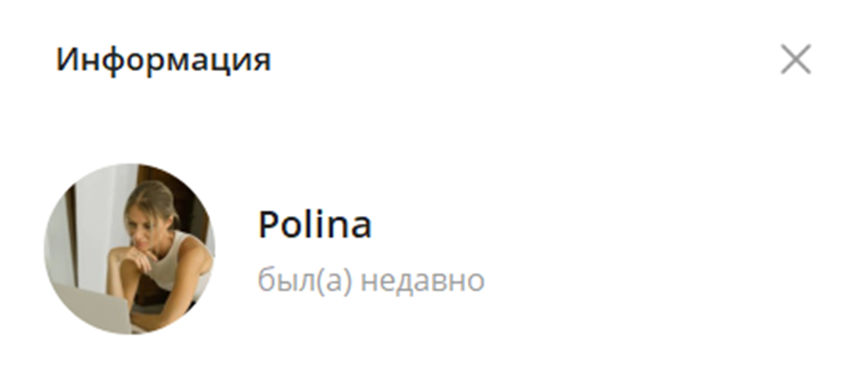 Канал Telegram Командный успех – отзывы о Полине @polina_trx Канал Telegram Командный успех – отзывы о Полине @polina_trx