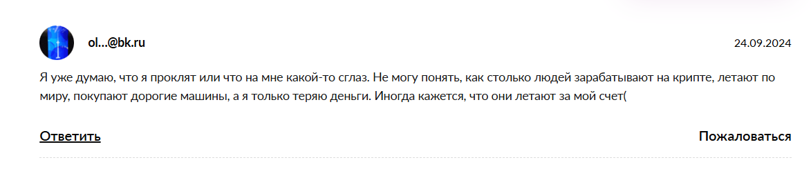 Отзывы о канале Так говорил инвестор в телеграмме