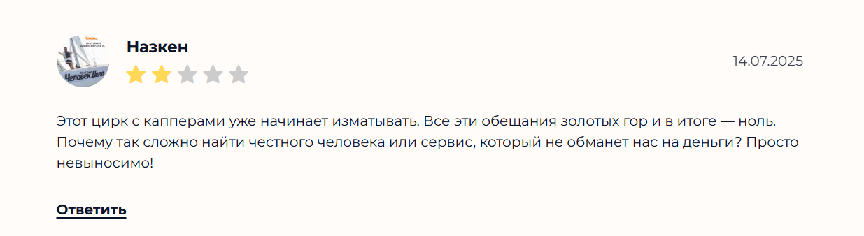 Отзывы о ставках с канала NHL&KHL No More в телеграмме