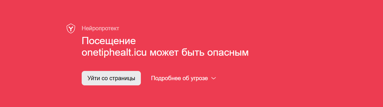 Переход на сайт с бота Национальный центр подарков