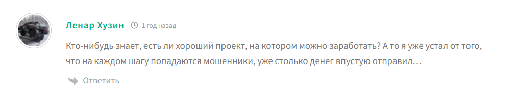 Негативные отзывы о курсах трейдера Дениса Демидова