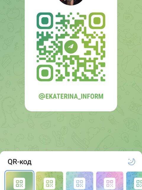 Screenshot_2025-10-14-11-56-37-868_org.telegram.messenger