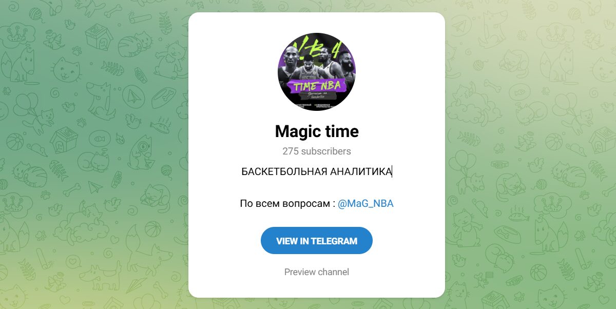 Внешний вид телеграм канала Magic time Внешний вид телеграм канала Magic time