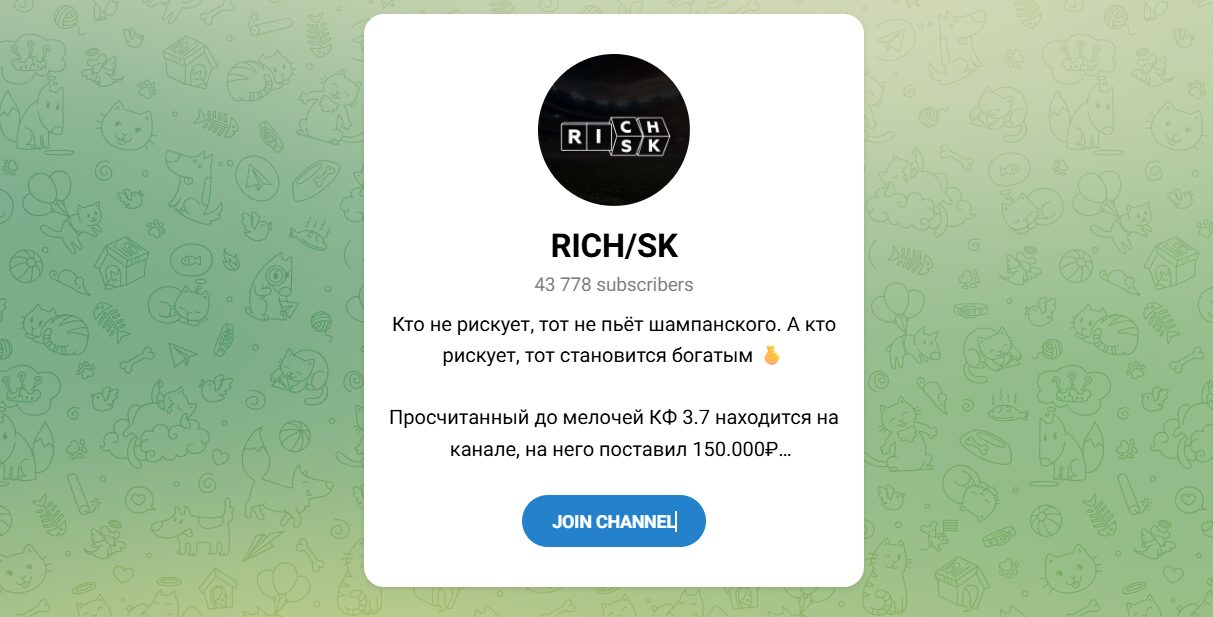 Внешний вид телеграм канала RICH SK Внешний вид телеграм канала RICH SK
