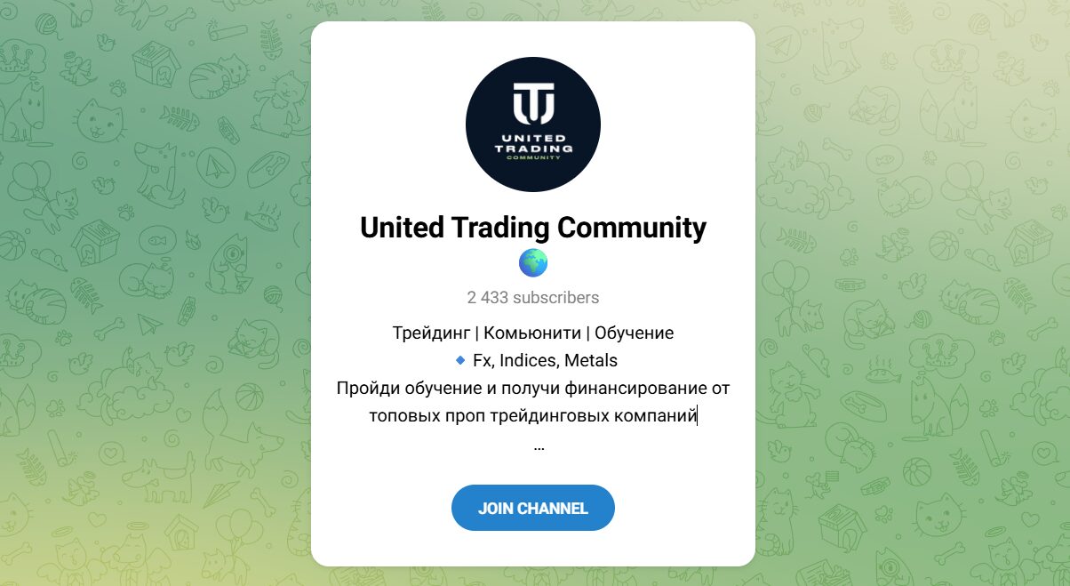 Внешний вид телеграм канала United Trading Community Внешний вид телеграм канала United Trading Community