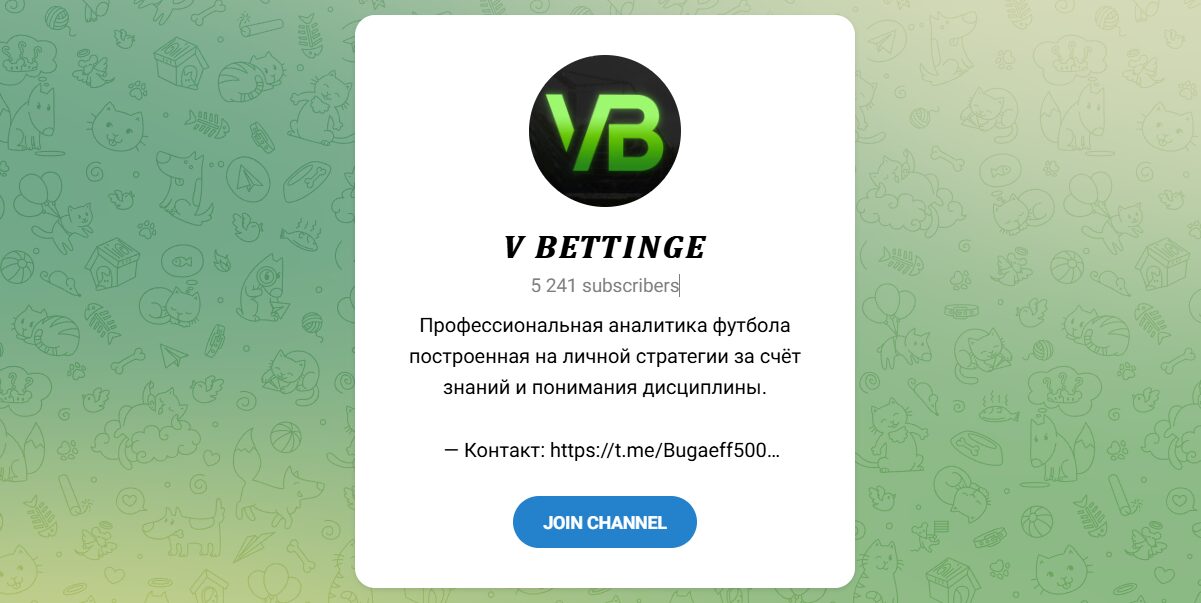 Внешний вид телеграм канала V Bettinge Внешний вид телеграм канала V Bettinge