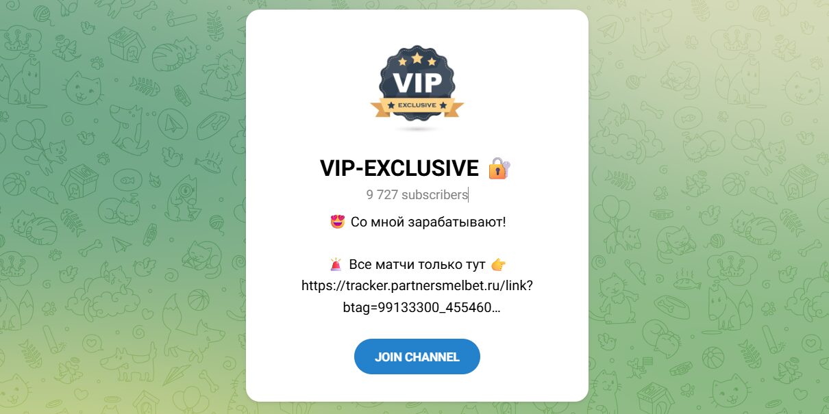 Внешний вид телеграм канала VIP-EXCLUSIVE Внешний вид телеграм канала VIP-EXCLUSIVE