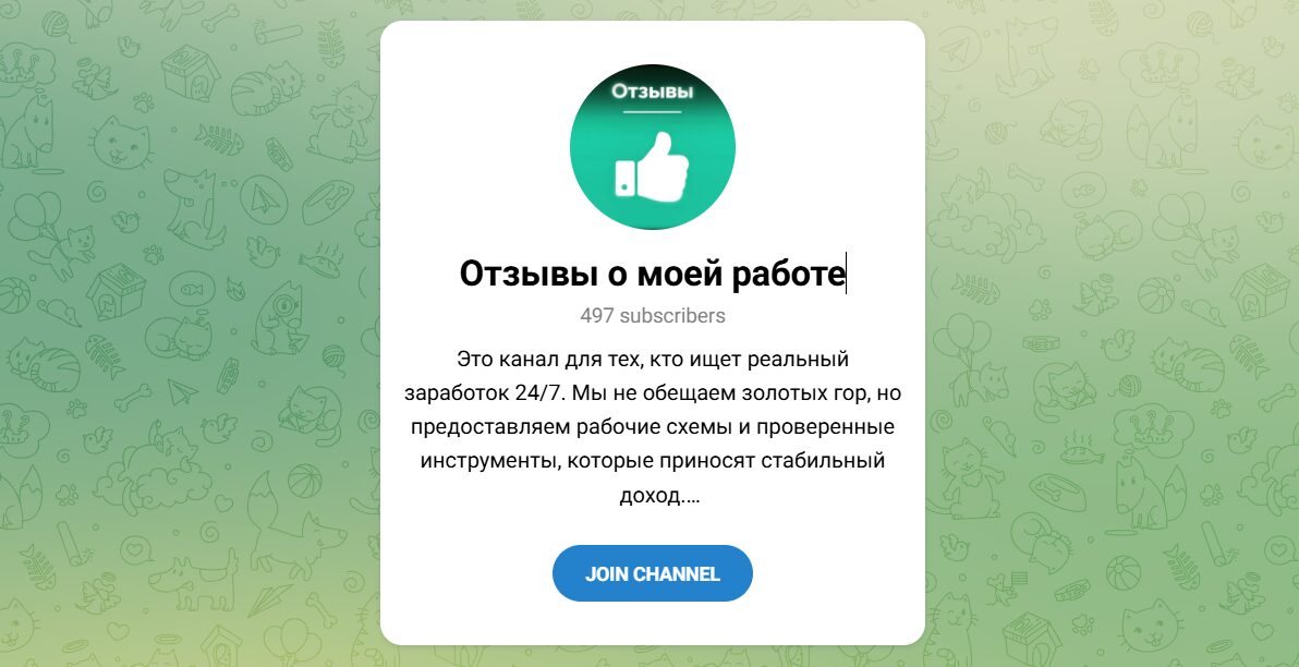 Внешний вид телеграм канала Дмитрий Сечин Внешний вид телеграм канала Дмитрий Сечин