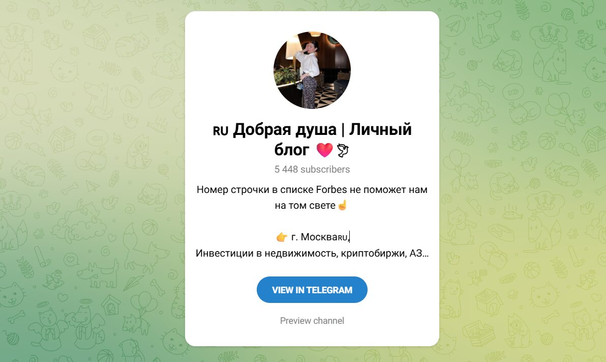 Внешний вид телеграм канала Добрая душа Личный блог Внешний вид телеграм канала Добрая душа Личный блог