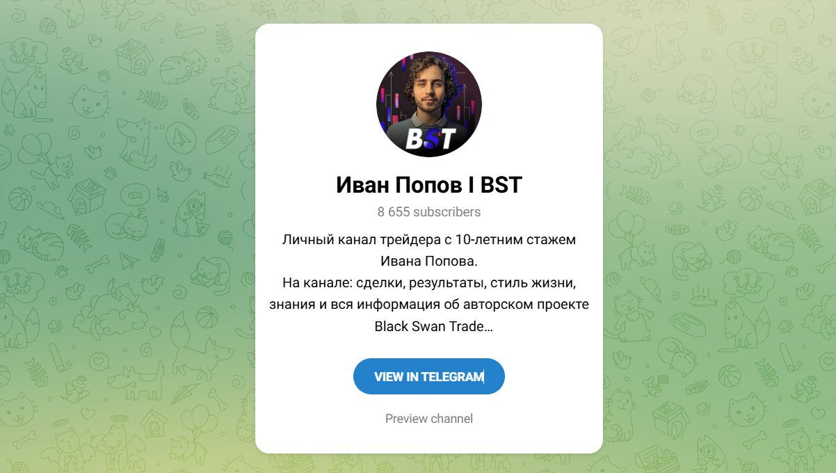 Внешний вид телеграм канала Иван Попов BST Внешний вид телеграм канала Иван Попов BST