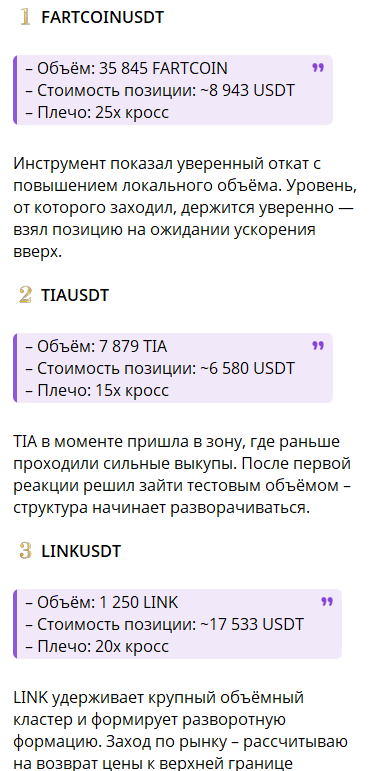Бесплатный прогноз от трейдера Виктора Шерстобитова
