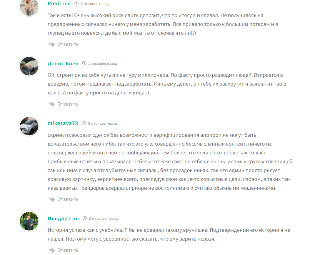 Отзывы о канале Кондитерская в телеграмме с сигналами