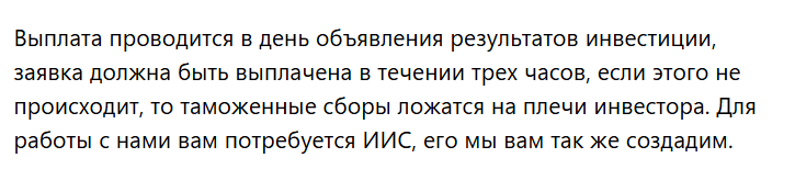 Создание ИСС на канале ТГ Шаг за шагом к финансовой свободе