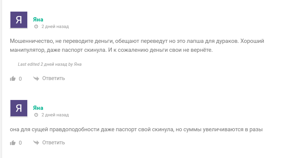 Честные отзывы о телеграм-канале Лучик добра Мой личный блог