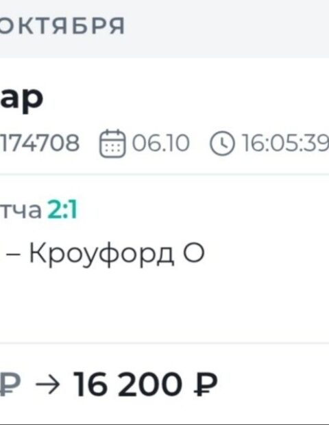 Screenshot_20251127_120038