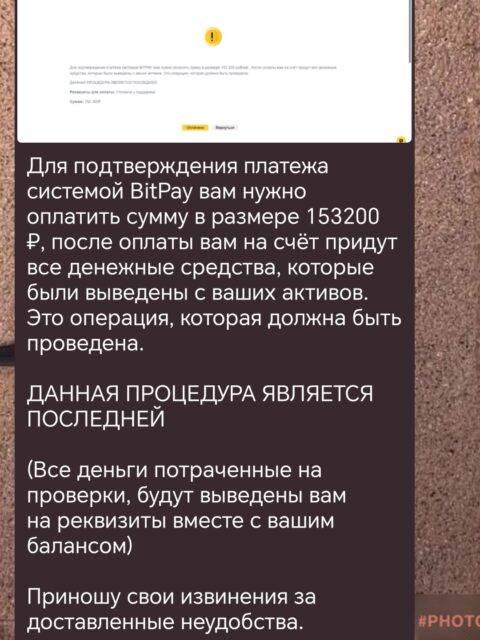 Screenshot_20251129_093919