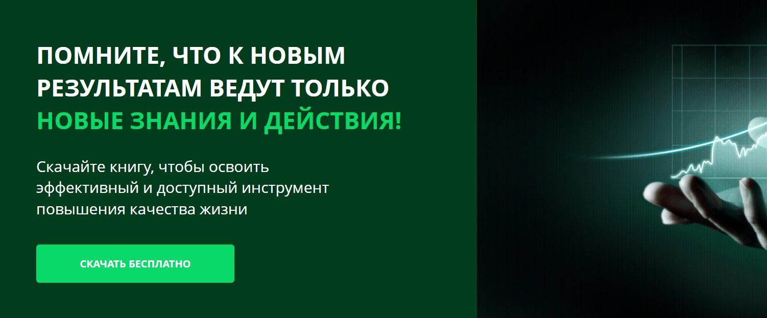 Внешний вид инвестиционного портала lp.investforum org