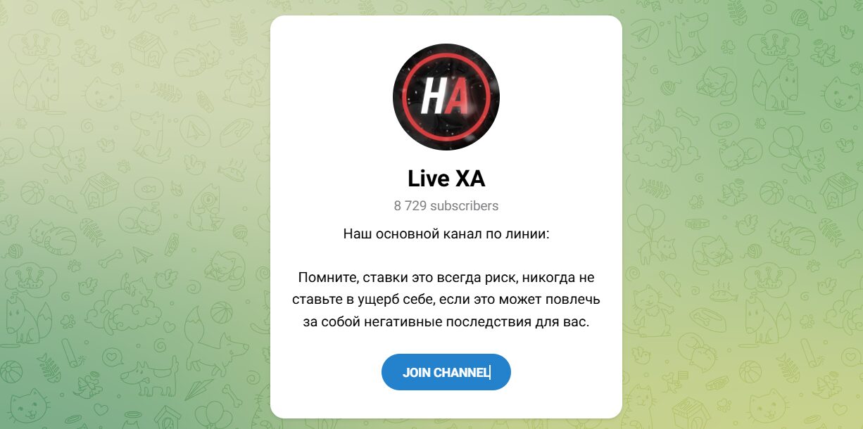Внешний вид телеграм канала Live ХА Внешний вид телеграм канала Live ХА