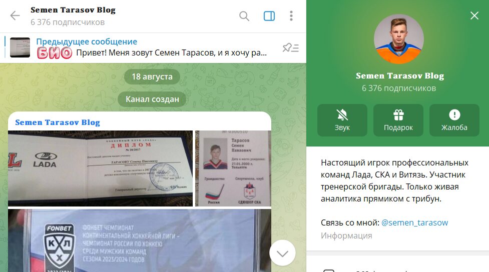 Когда сообщество Semen Tarasov Blog было зарегистрировано