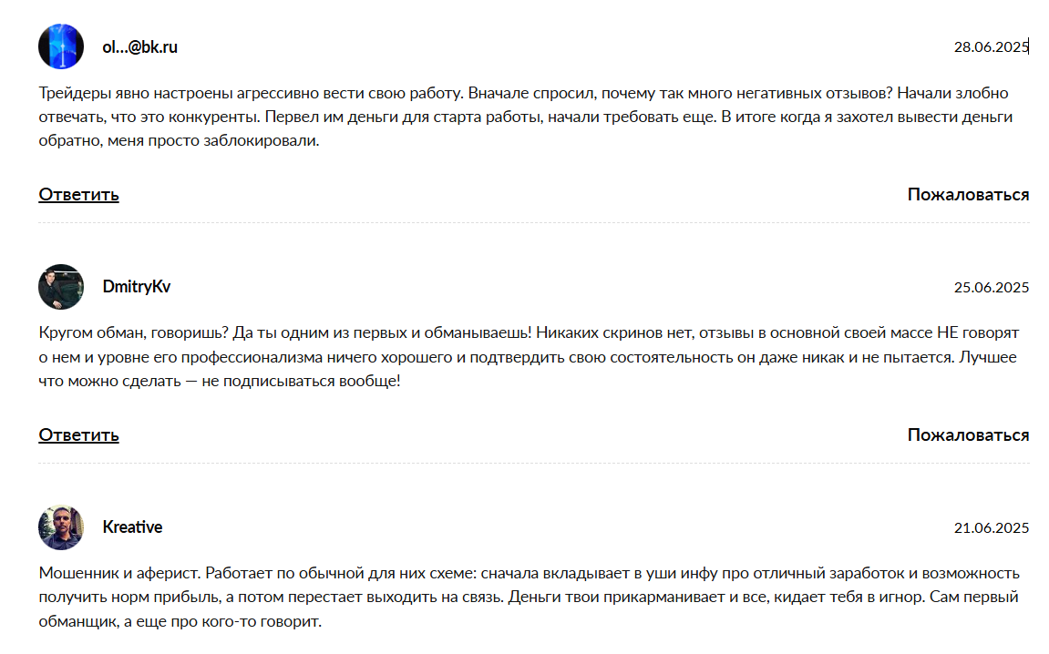 Отзывы о канале в телеграме Старший (@sniperusdt) с сигналами