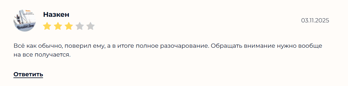 Отзывы о ставках с канала Девяточкин в телеграмме