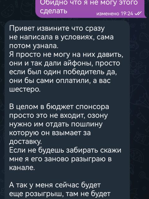 Screenshot_20251211_221030_org.telegram.messenger