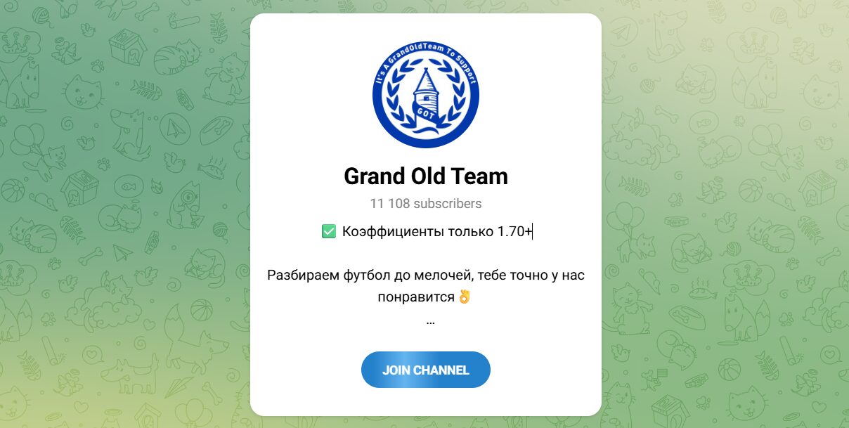 Внешний вид телеграм канала Grand Old Team
