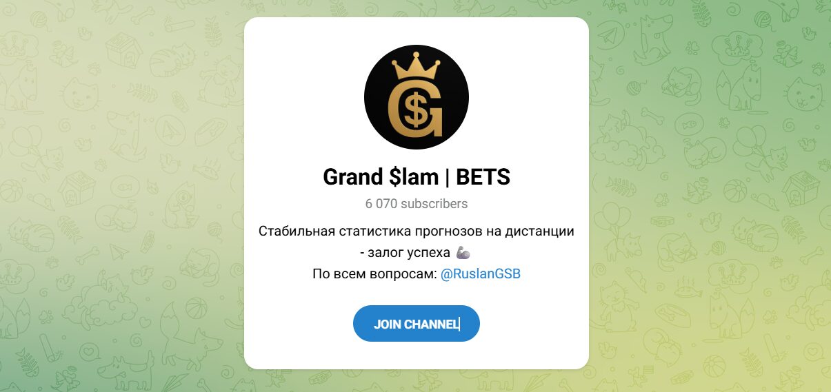 Внешний вид телеграм канала Grand $lam BETS