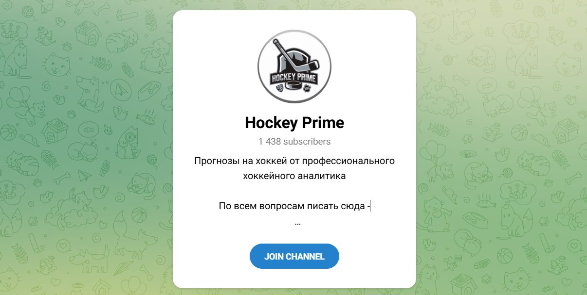 Внешний вид телеграм канала Hockey Prime