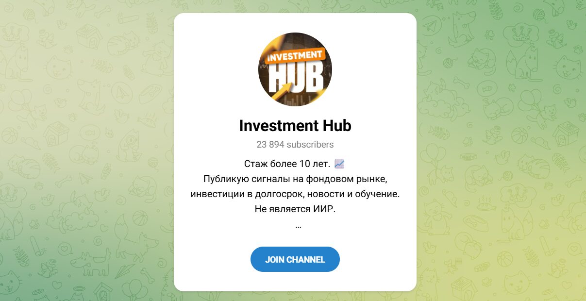 Внешний вид телеграм канала Investment Hub