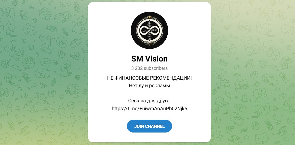 Внешний вид телеграм канала SM Vision