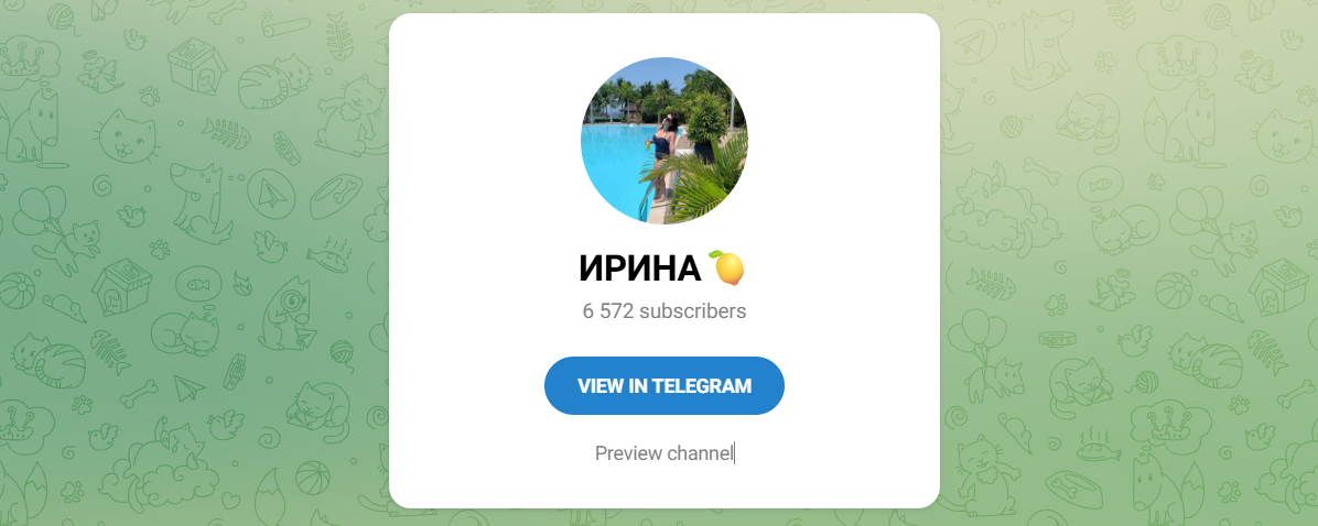 Внешний вид телеграм канала ИРИНА