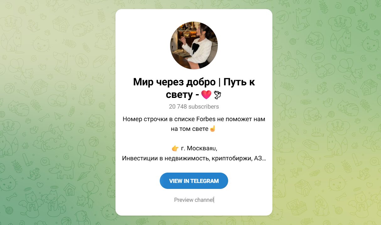 Внешний вид телеграм канала Мир через добро Путь к свету