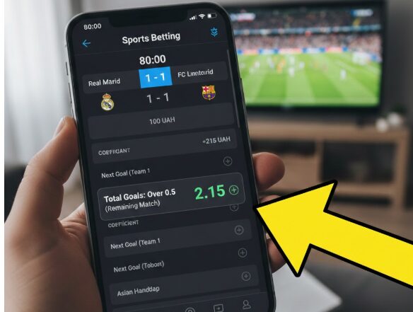 Гол на последних минутах выбор ставок