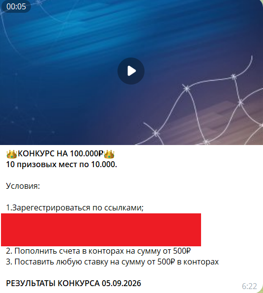 Конкурс с денежными призами на канале ТГ LOONA STARLY