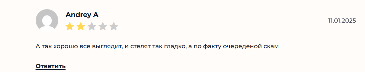 Отзывы о канале в телеграме Буртасов Опытный трейдер