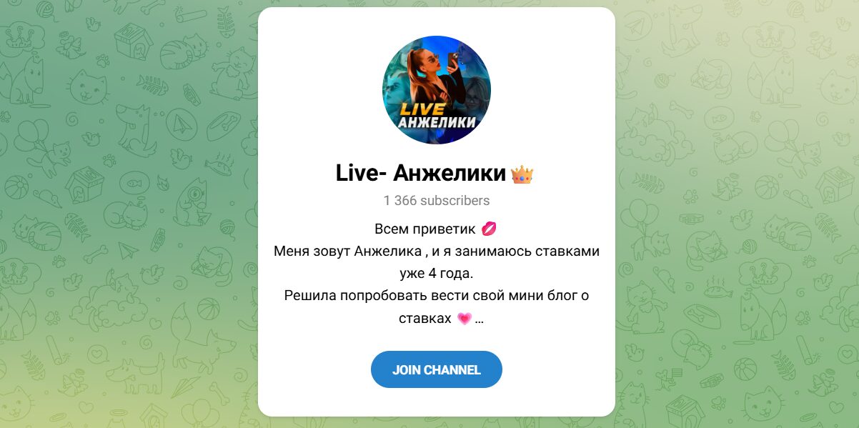 Внешний вид телеграм канала Live- Анжелики