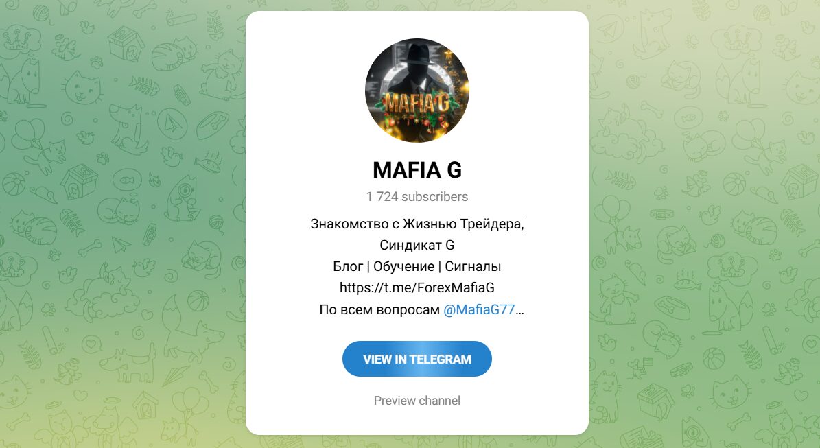 Внешний вид телеграм канала MAFIA G