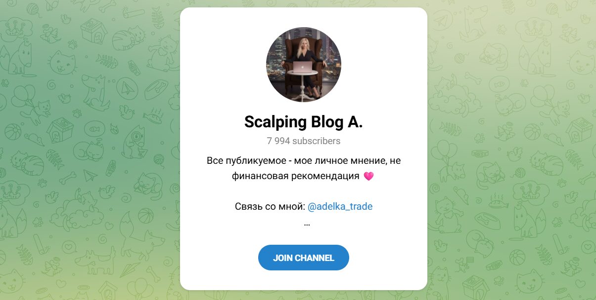 Внешний вид телеграм канала Scalping Blog A