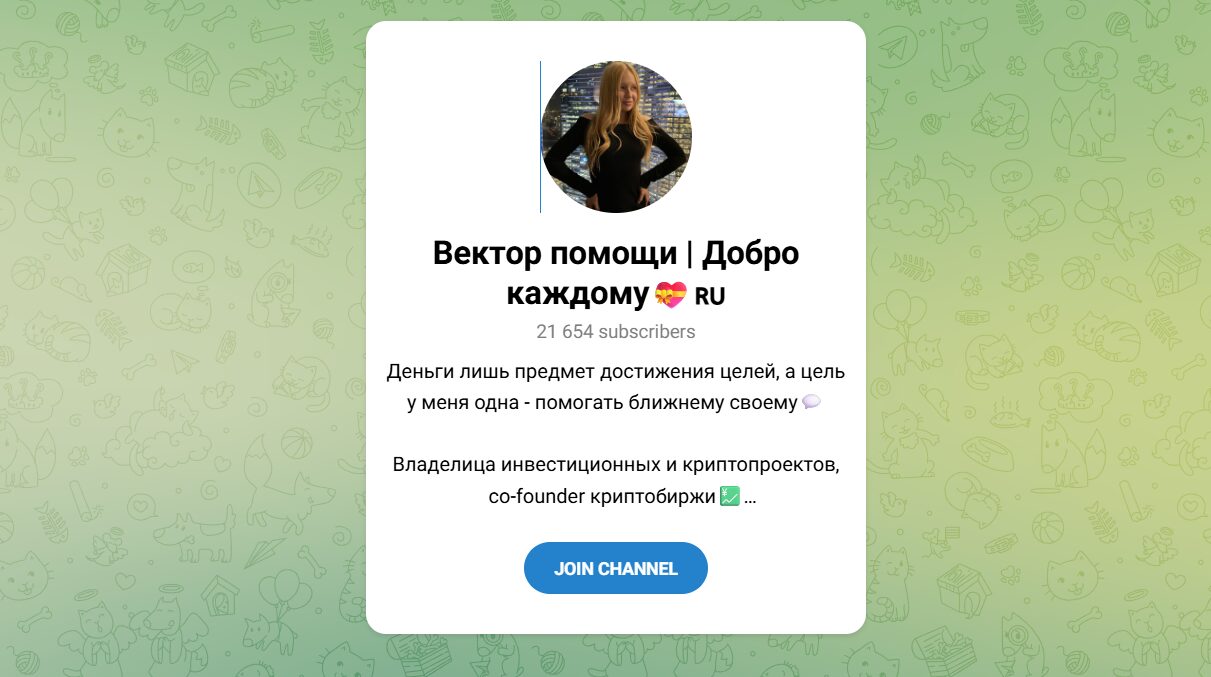 Внешний вид телеграм канала Вектор помощи Добро каждому