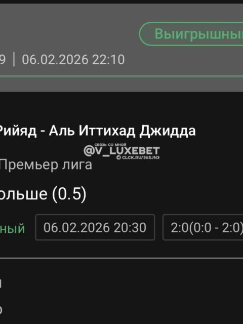 photo_2026-02-06_22-30-04