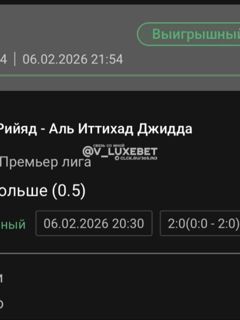 photo_2026-02-06_22-30-05