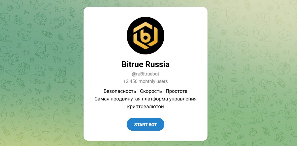 Внешний вид телеграм канала Bitrue Russia @ruBitruebot