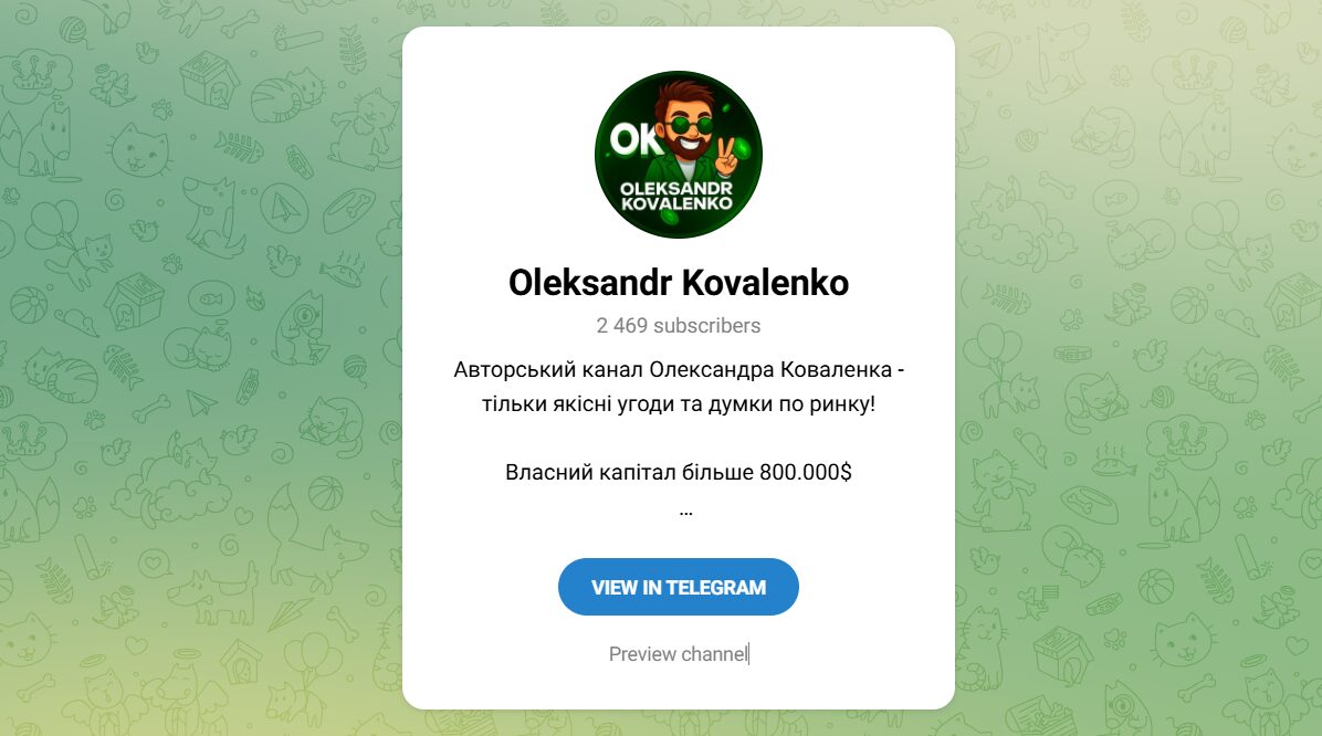 Внешний вид телеграм канала Oleksandr Kovalenko Внешний вид телеграм канала Oleksandr Kovalenko