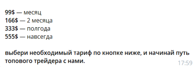 Закрытый VIP клуб реинкарнация катаны с прогнозами