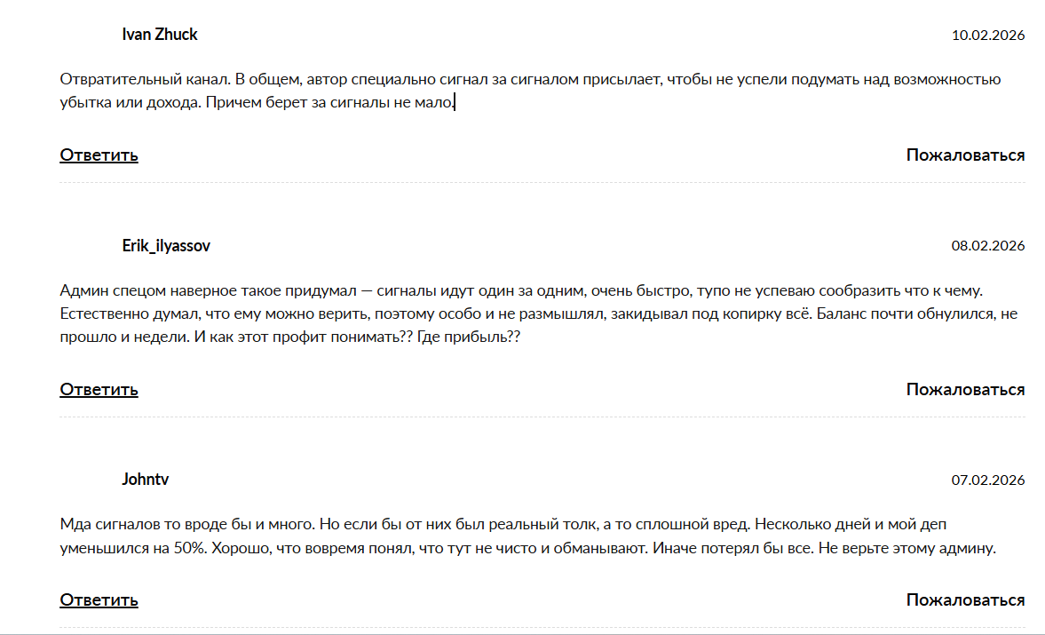Отзывы о трейдере Сардоре Отабекове @sardorhotab